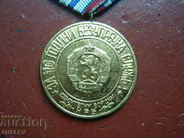 Medalia „Pentru 10 ani de serviciu în forțele de construcții” (1969) /2/ - 6