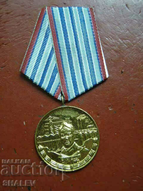 Μετάλλιο "Για 10 χρόνια υπηρεσίας στις οικοδομικές δυνάμεις" (1969) /2/