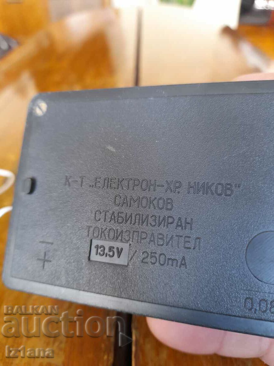 Delivery of Old power Delivery of Old power