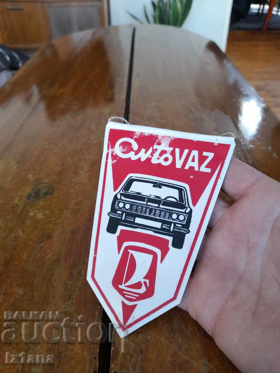 Old flag, Auto Vaz, Lada, Lada flag with price 30.00 BGN | € 15.34 Old flag, Auto Vaz, Lada, Lada flag with price 30.00 BGN | € 15.34