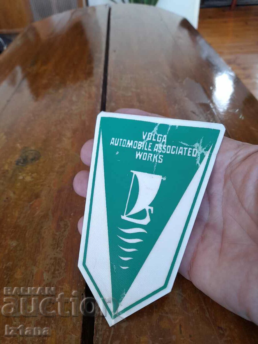 Auction Old flag, Auto Vaz, Lada, Lada flag Auction Old flag, Auto Vaz, Lada, Lada flag