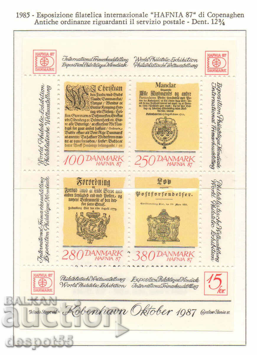 1985 Δανία. Διεθνής ταχυδρομική έκθεση «ΧΑΦΝΙΑ '87». ΟΙΚΟΔΟΜΙΚΟ ΤΕΤΡΑΓΩΝΟ