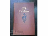 RL Stevenson „Insula comorilor”