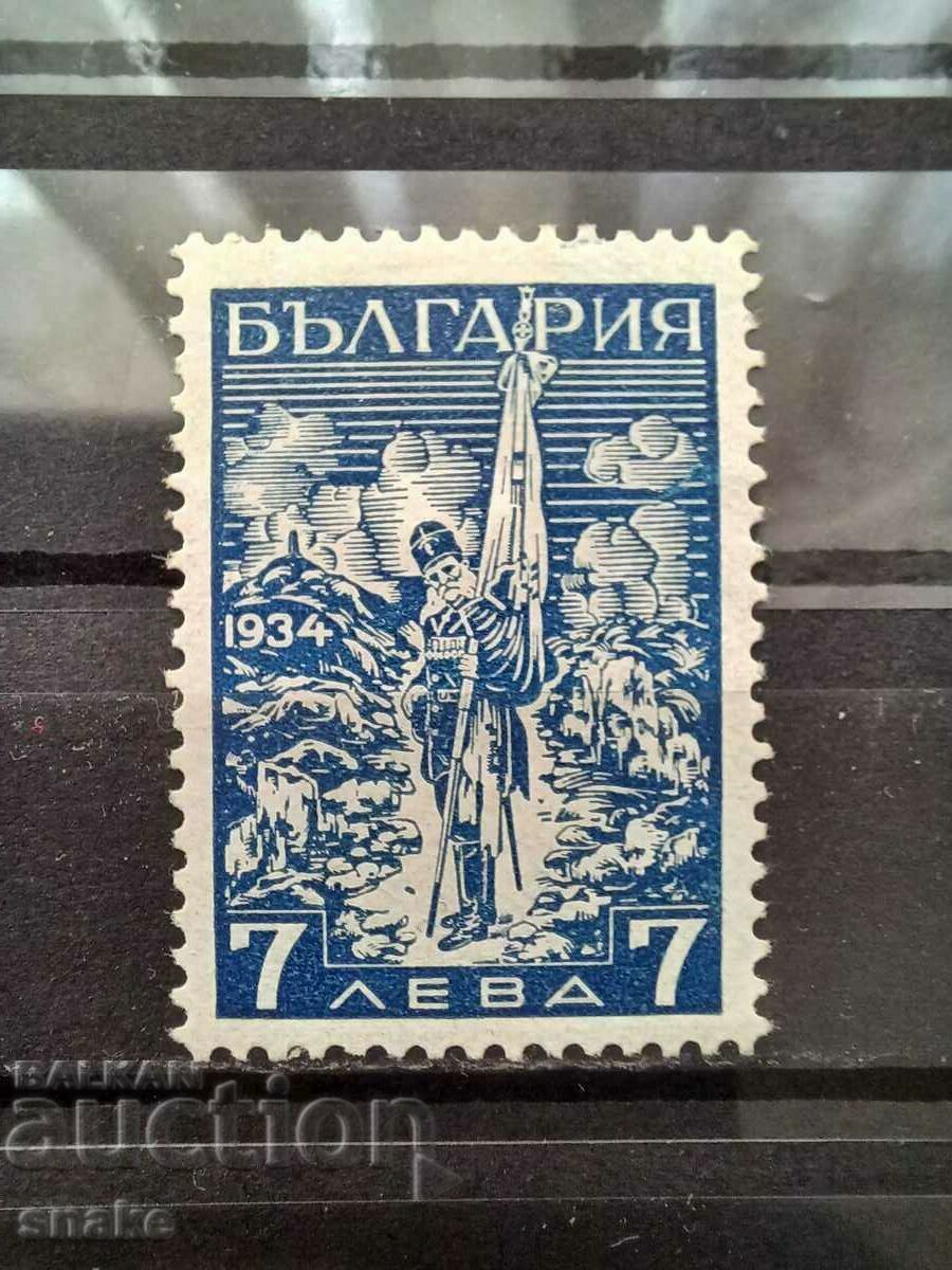 Βουλγαρία 1934 - BK 277