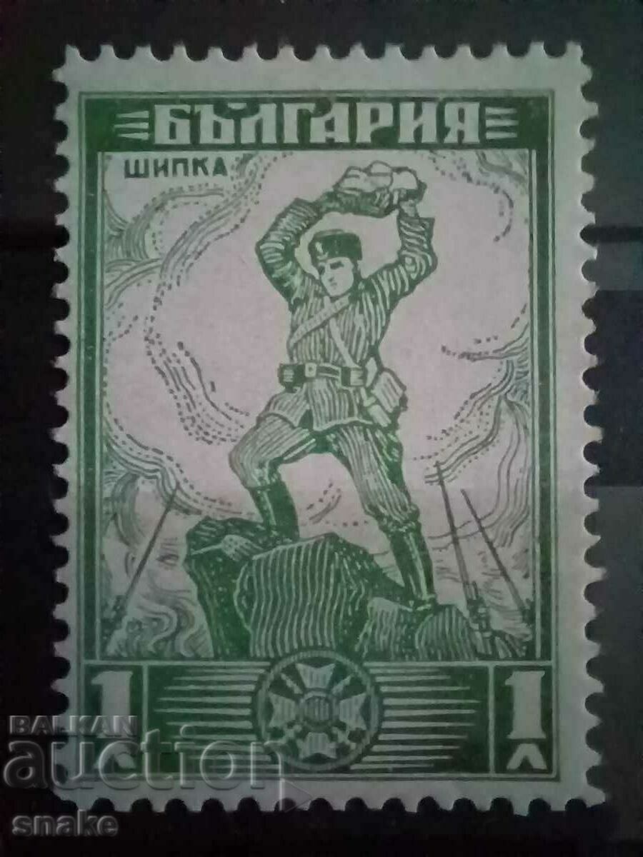 Βουλγαρία 1934 - BK 273