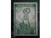Bulgaria 1934 - BK 273