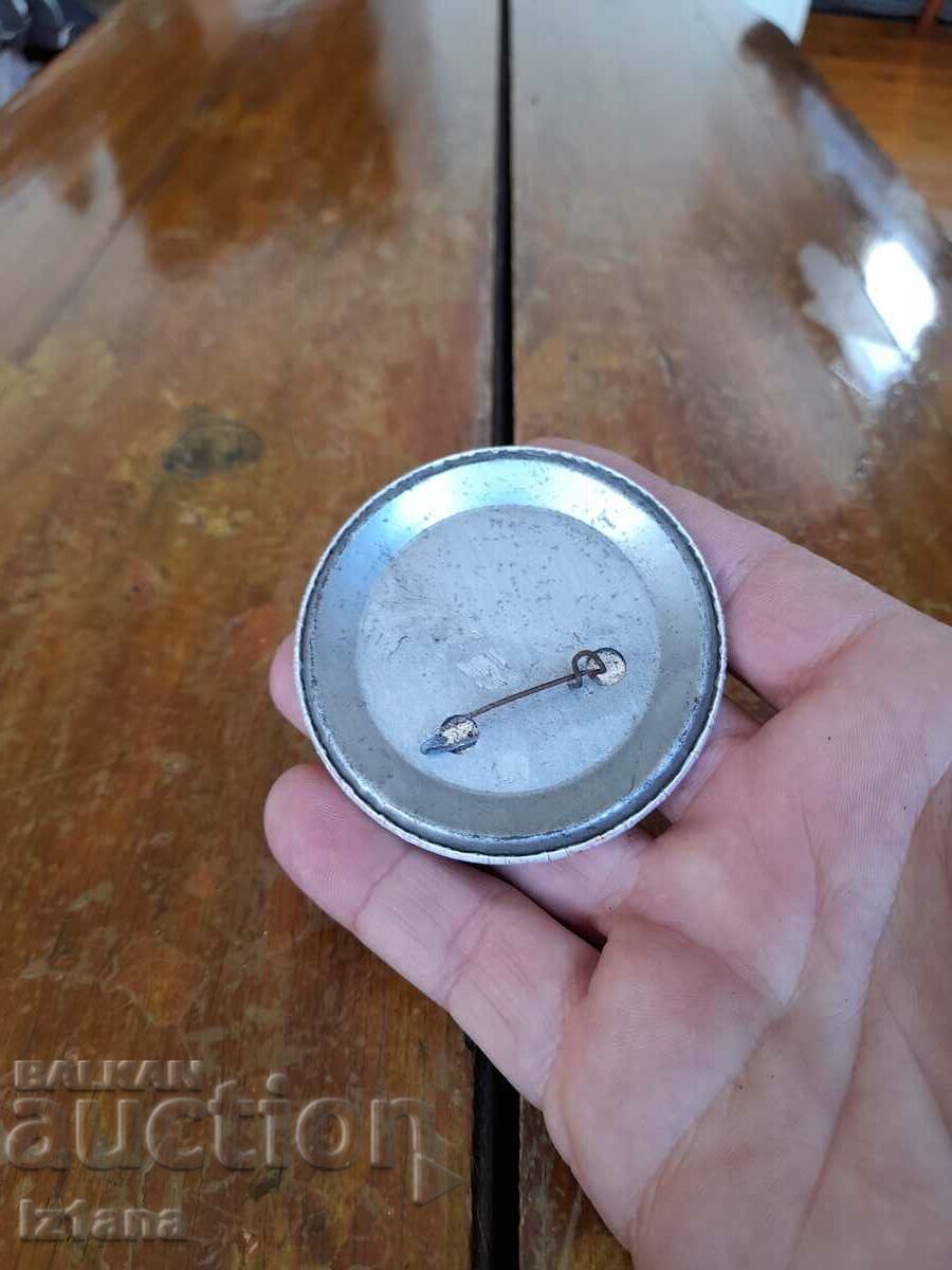 Аукцион Стара значка ДФС Металург Перник Аукцион Стара значка ДФС Металург Перник