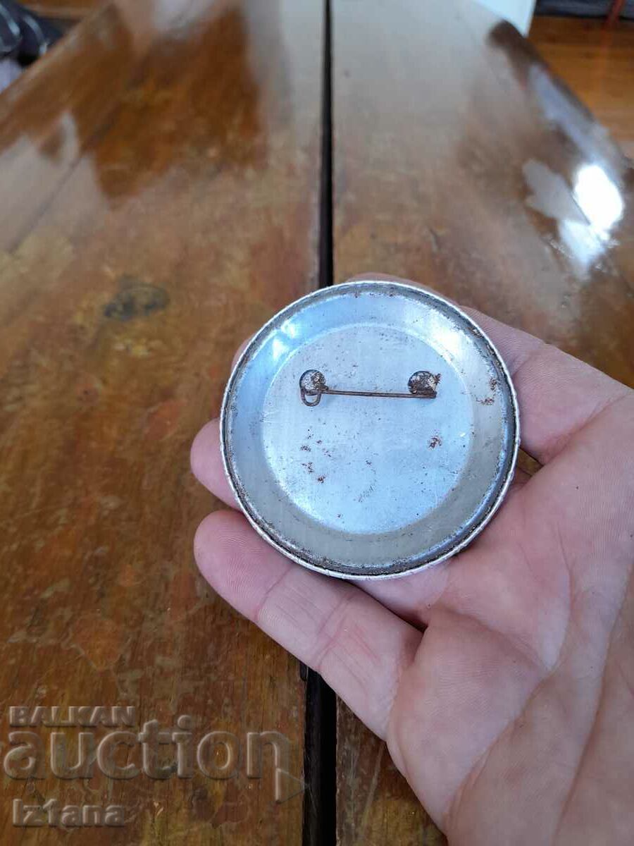 Δημοπρασία Παλιό σήμα SFS Metalurg Pernik, DZI