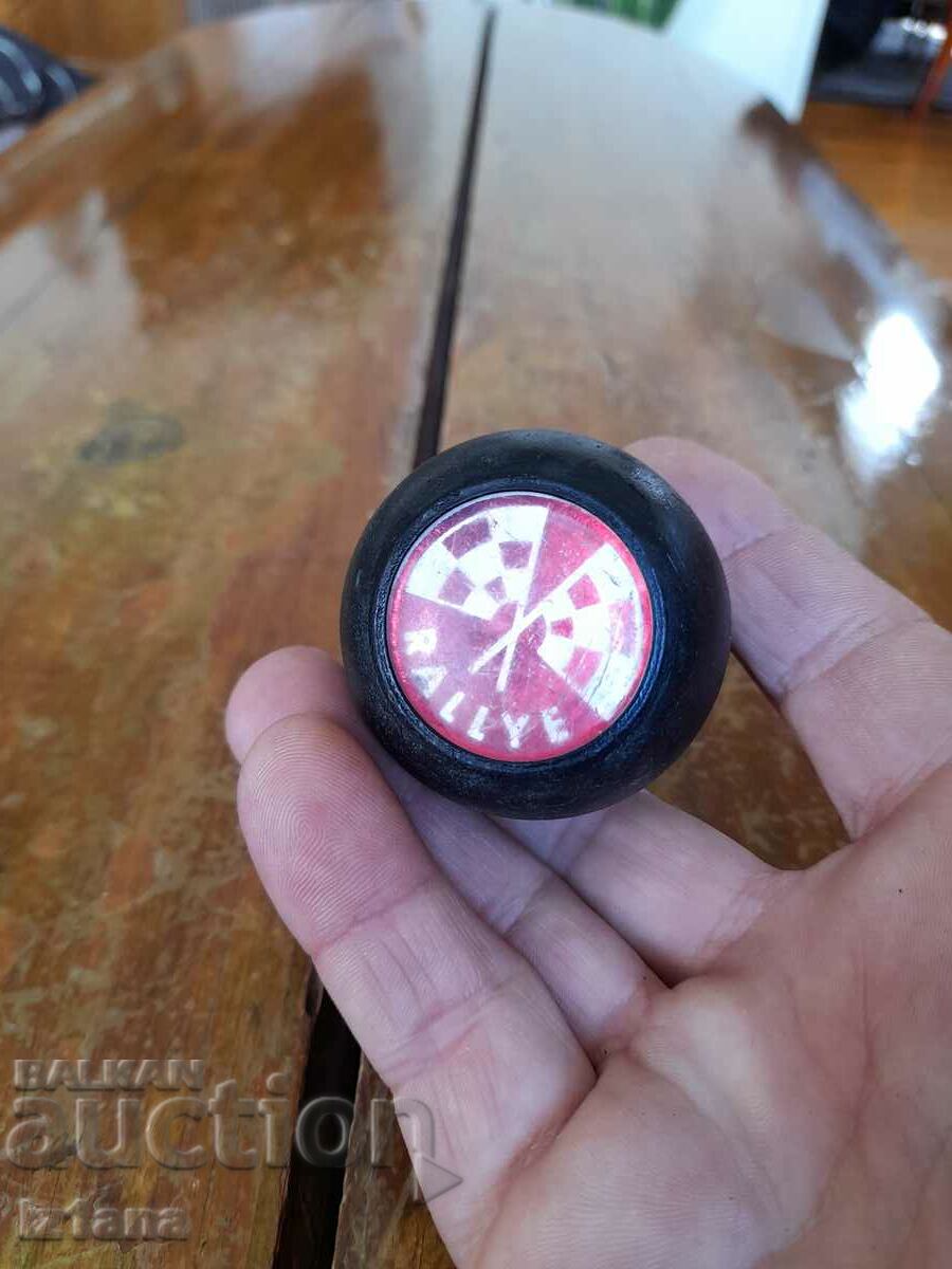 Old Rallye shifter ball with price 25.00 BGN | € 12.78 Old Rallye shifter ball with price 25.00 BGN | € 12.78