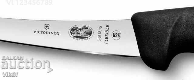 Μαχαίρι αφαίρεσης οστών/κρέατος/Victorinox - Fibrox, 15 cm, μαύρο με τιμή 39.50 BGN | € 20.20 Μαχαίρι αφαίρεσης οστών/κρέατος/Victorinox - Fibrox, 15 cm, μαύρο με τιμή 39.50 BGN | € 20.20