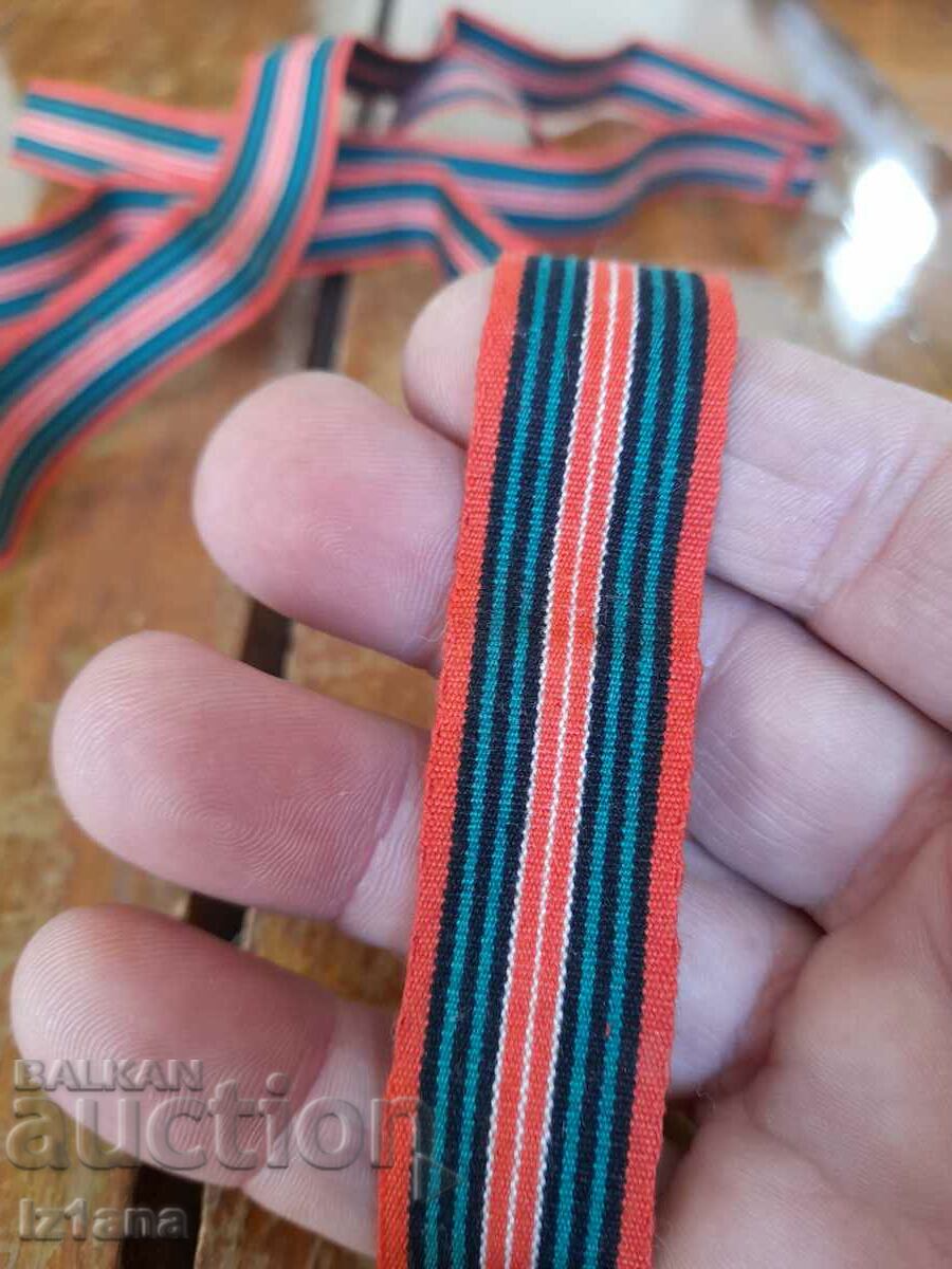 Belt for a costume, fabric with price 30.00 BGN | € 15.34