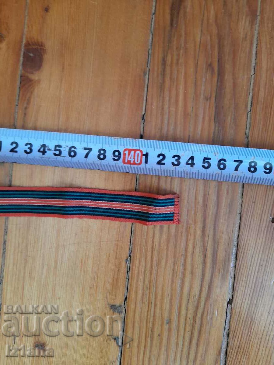Belt for a costume, fabric - 5