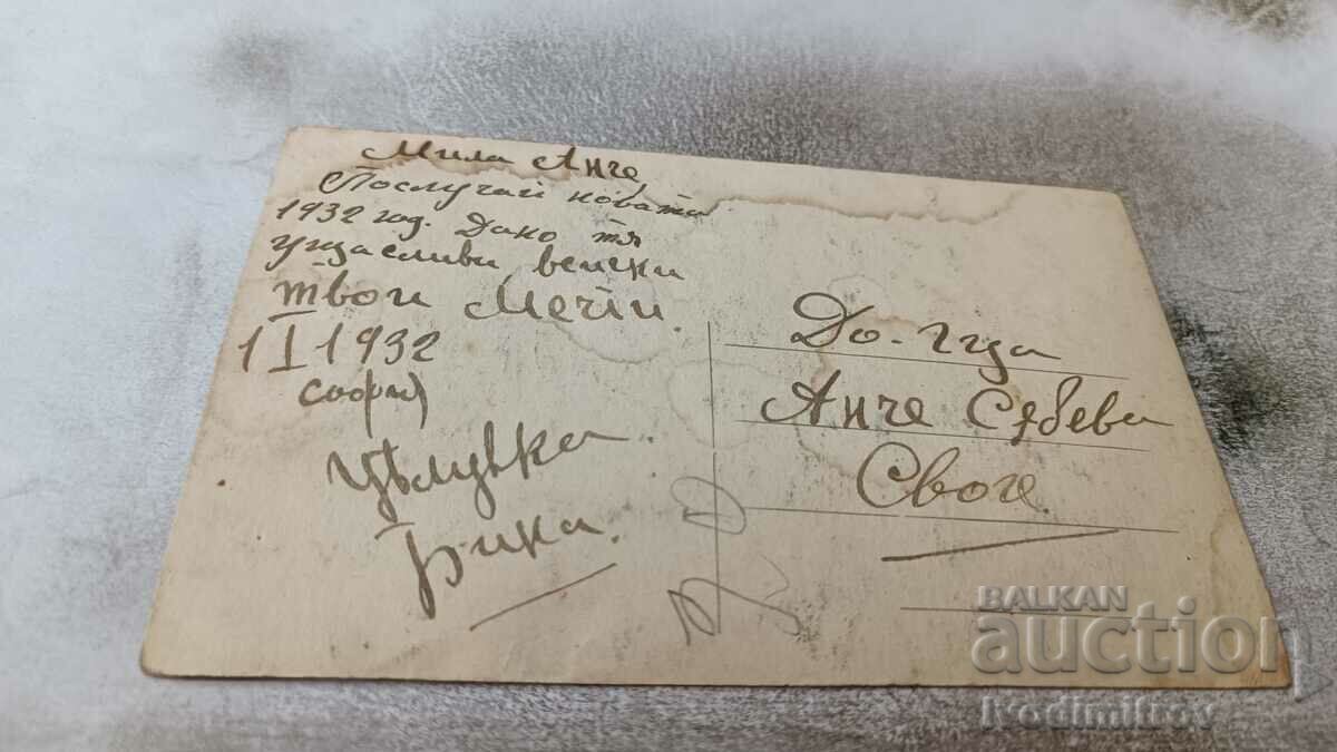 Lill Dagover 1932 postcard with price 1.65 BGN | € 0.84 Lill Dagover 1932 postcard with price 1.65 BGN | € 0.84