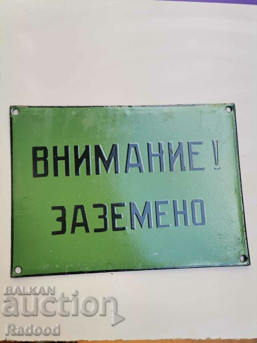 Enamelled signboard with price 25.00 BGN | € 12.78