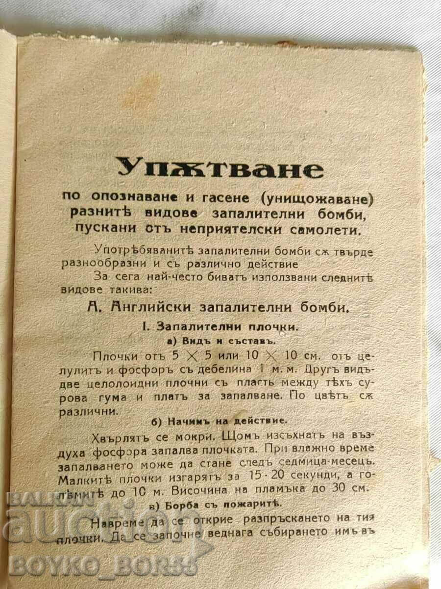 Auction Guidance on Identifying and Extinguishing Incendiary Bombs 1943 Auction Guidance on Identifying and Extinguishing Incendiary Bombs 1943