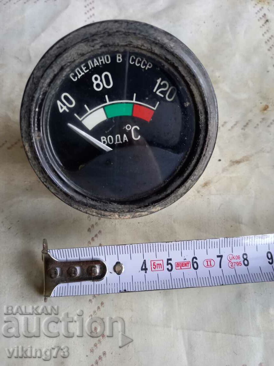 Automotive sensor, USSR