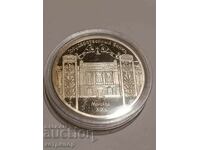 5 рубли  Русия СССР пруф 1991 г