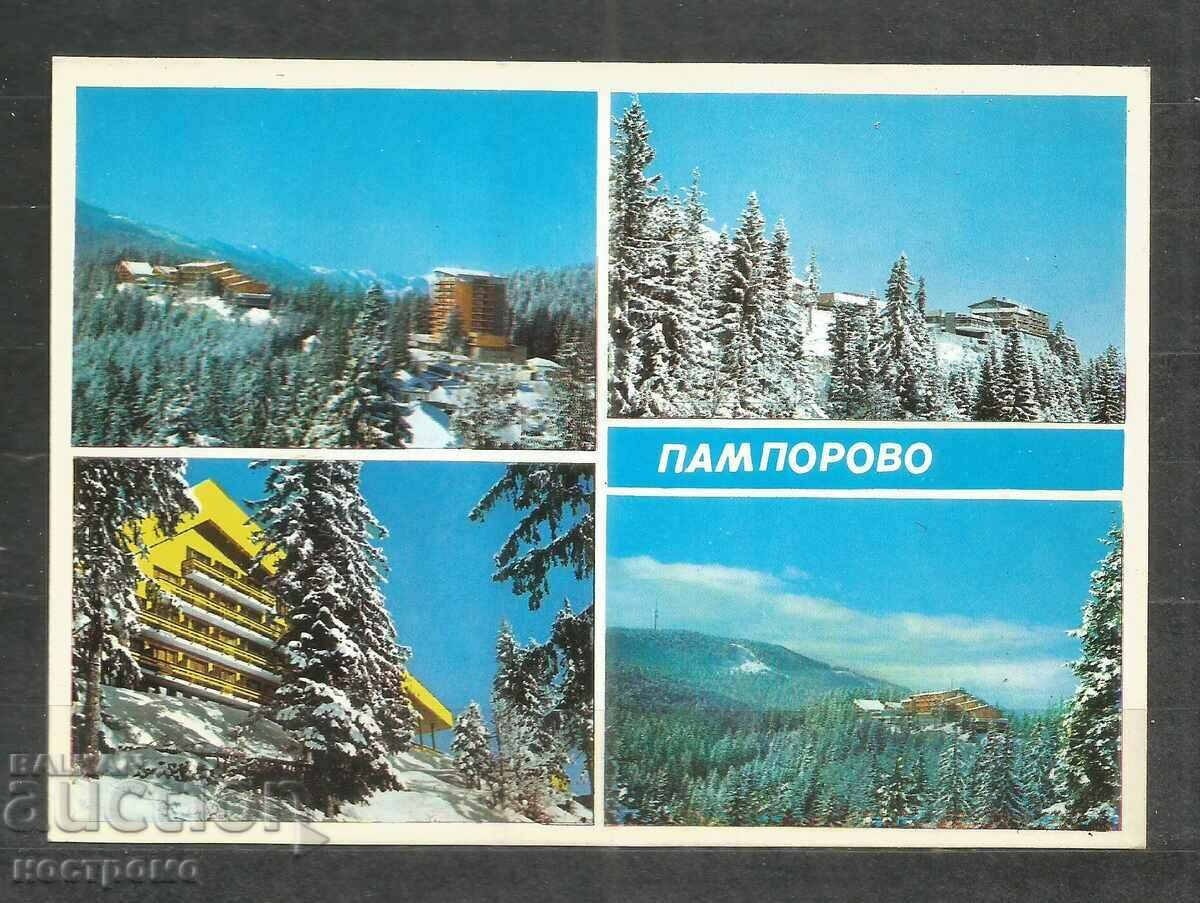 Παμπόροβο - Παλιά κάρτα Βουλγαρία - Α 449