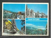 Pamporovo - Old card Bulgaria - A 449
