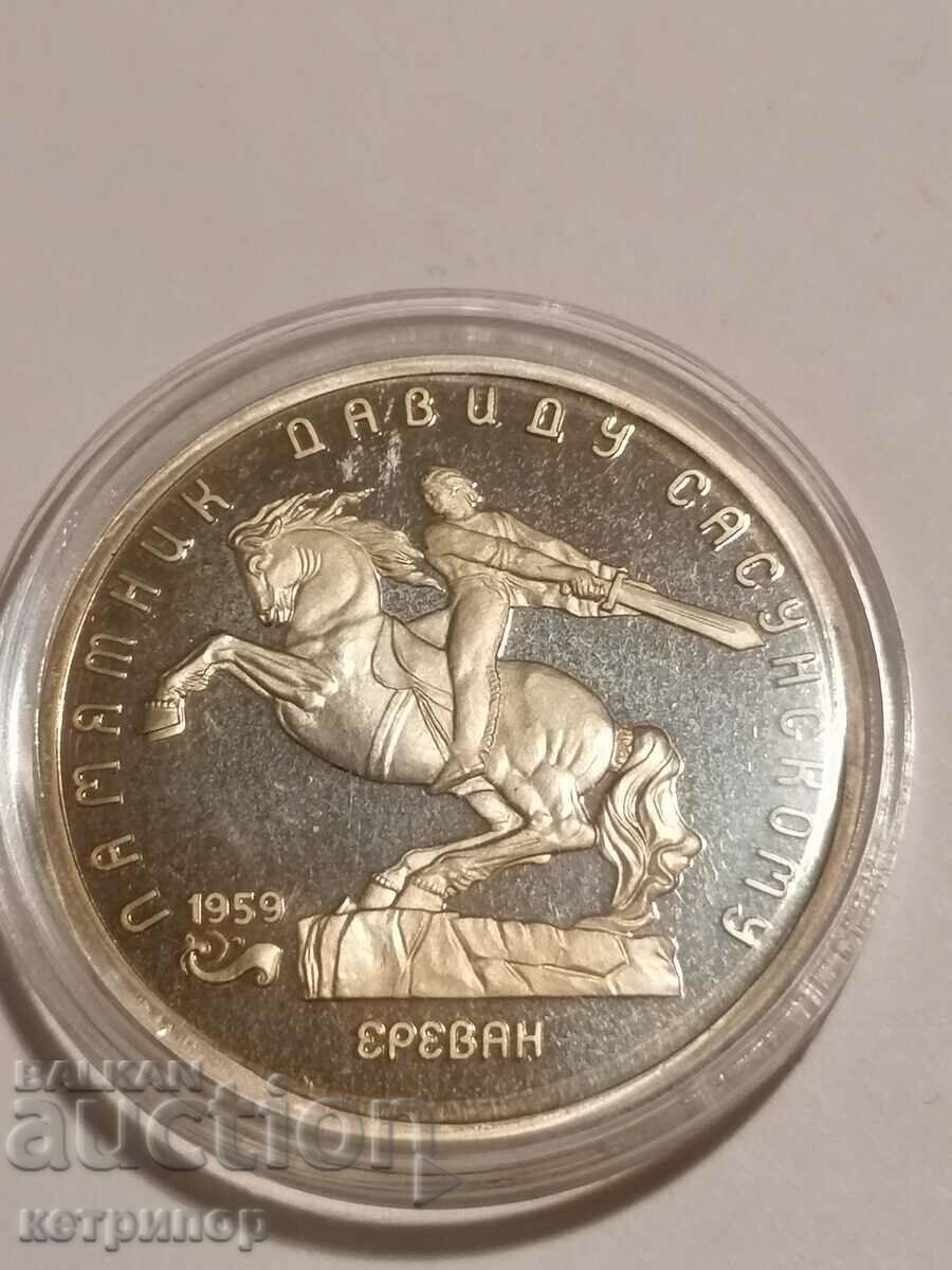 5 rubles Russia USSR proof 1991