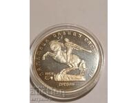 5 рубли  Русия СССР пруф 1991 г