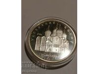 5 rubles Russia USSR proof 1990
