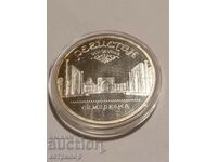 5 рубли  Русия СССР пруф 1989 г