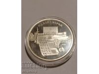 5 рубли  Русия СССР пруф 1990 г