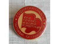 Badge - Sofia City Party Organization Conference