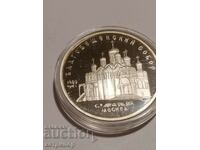 5 рубли  Русия СССР пруф 1989 г