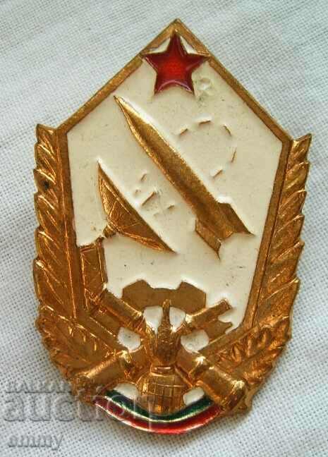 BNA Badge, Bulgarian People's Army - Artillery with price 38.00 BGN | € 19.43 BNA Badge, Bulgarian People's Army - Artillery with price 38.00 BGN | € 19.43