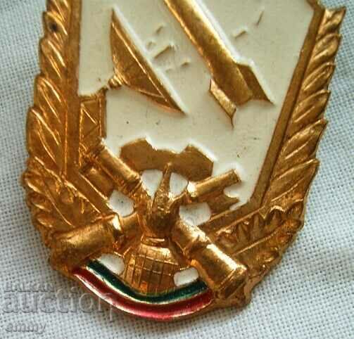 Auction BNA Badge, Bulgarian People's Army - Artillery Auction BNA Badge, Bulgarian People's Army - Artillery