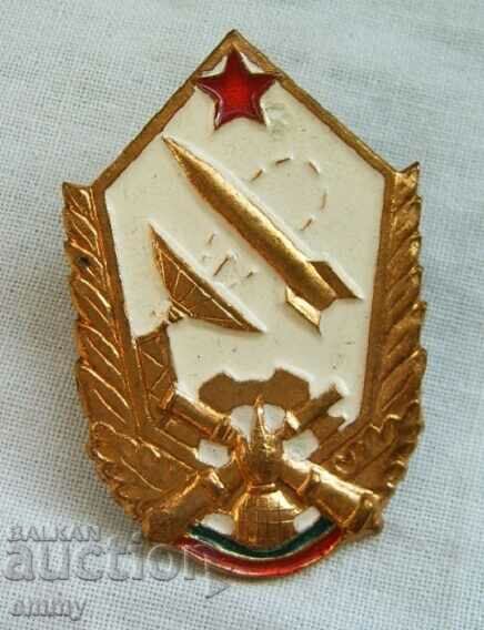 BNA Badge, Bulgarian People's Army - Artillery