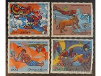 Somalia 1996 Povești/Fauna 8,25 € MNH