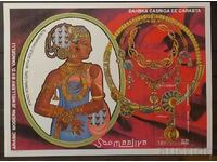 Somalia 1997 Art Block €6 MNH