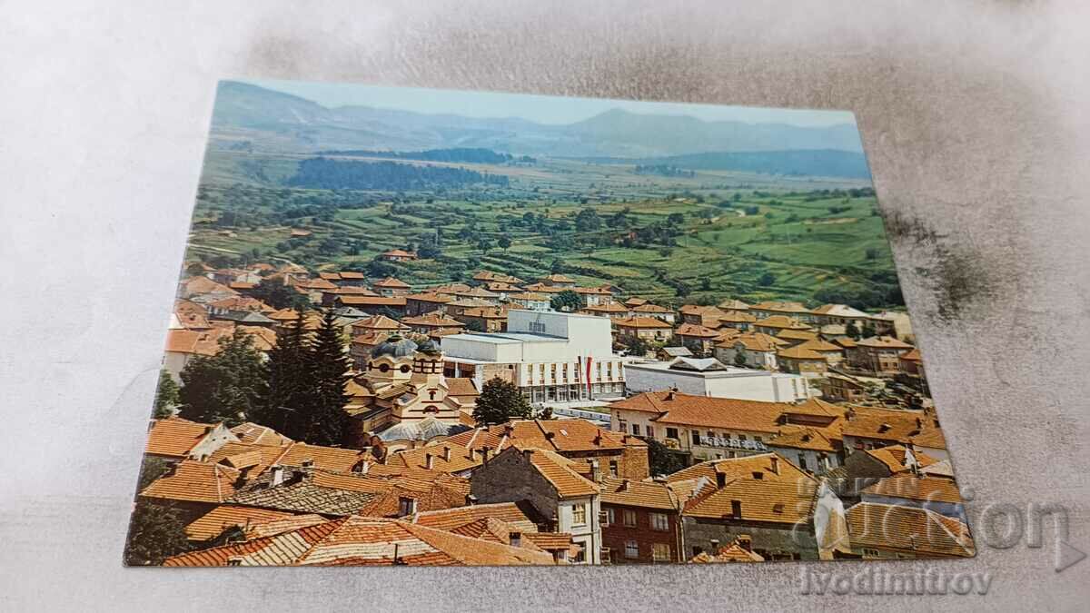 Пощенска картичка Батак 1977