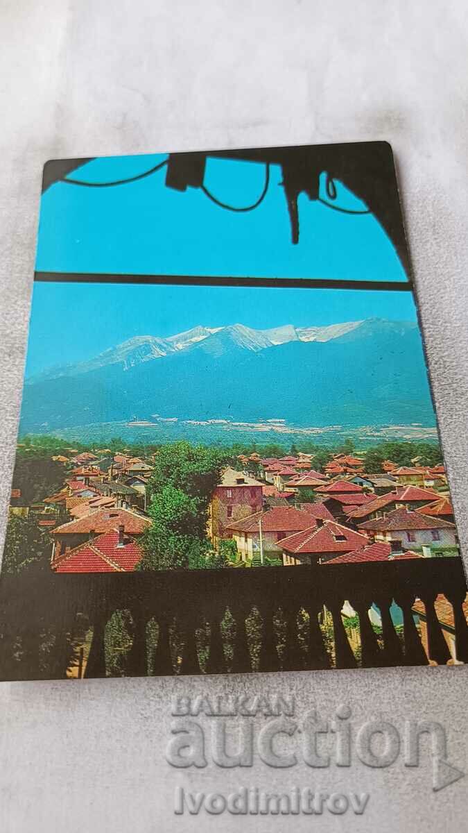 Bansko 1979 postcard