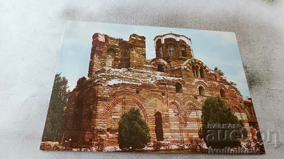 Пощенска картичка Несебър Църквата Пантократор
