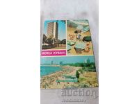 Пощенска картичка Слънчев бряг Хотел Кубан Колаж 1981