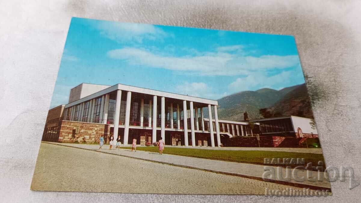 Пощенска картичка Карлово Дом на културата Васил Левски 1977