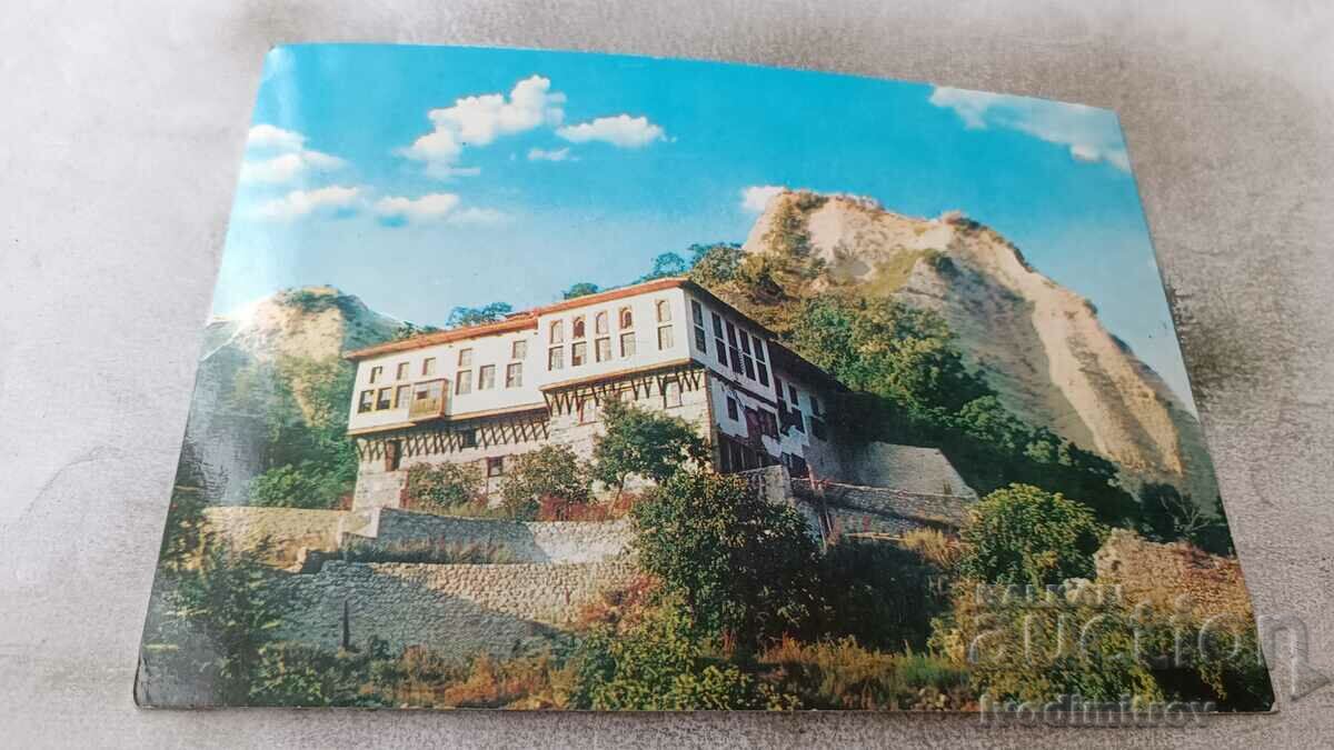 Καρτ ποστάλ Melnik 1974