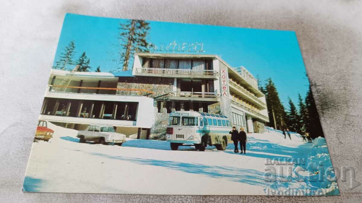 Пощенска картичка Пампорово Хотел Орфей 1979