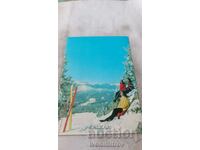 Пощенска картичка Пампорово Връх Снежанка 1979