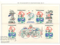 1984. Czechoslovakia. 110 years of the Universal Postal Union. Block