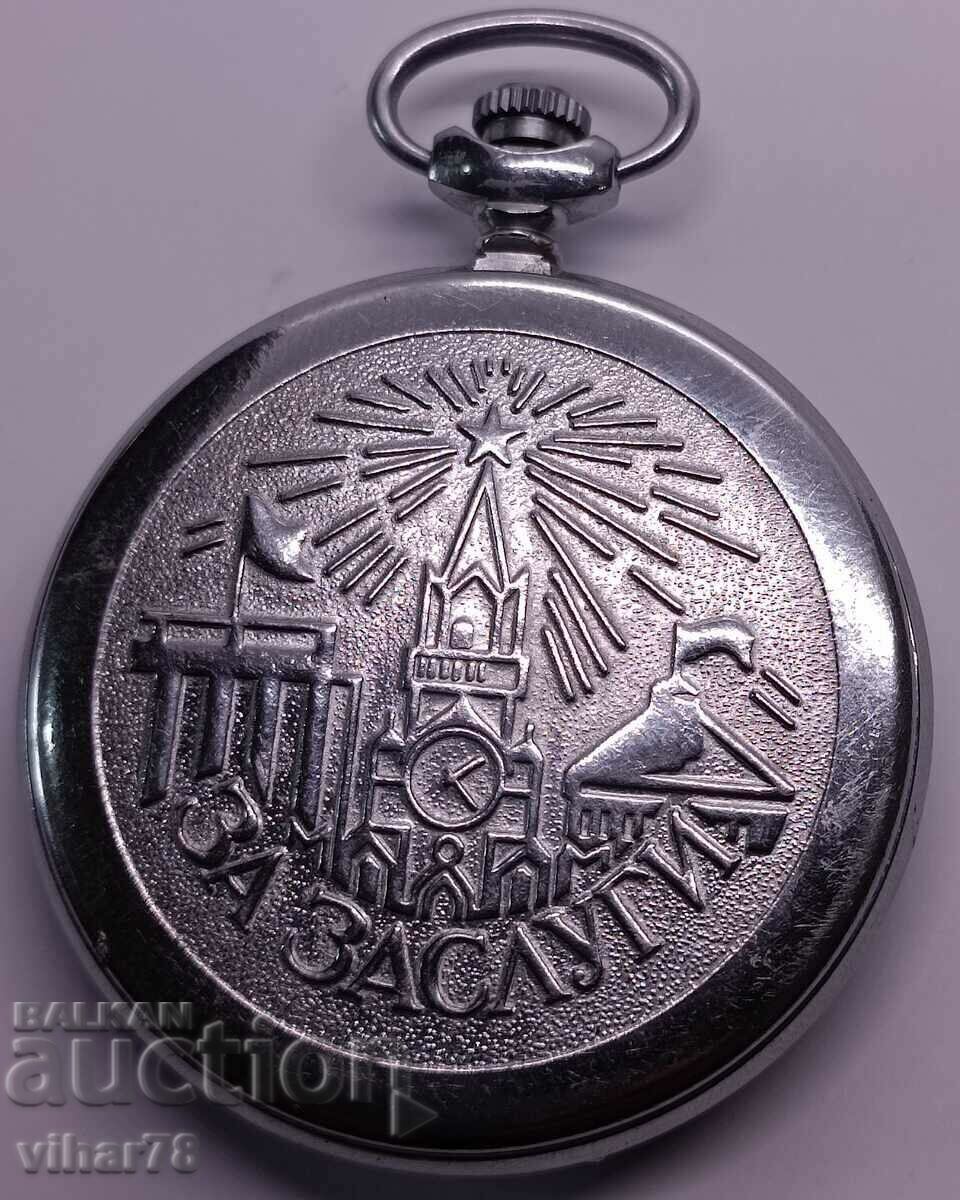 zipper pocket watch 18 stones - 6 zipper pocket watch 18 stones - 6