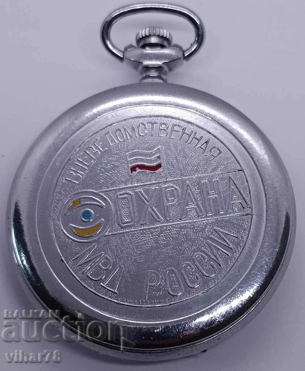 zipper pocket watch 18 stones - 7 zipper pocket watch 18 stones - 7