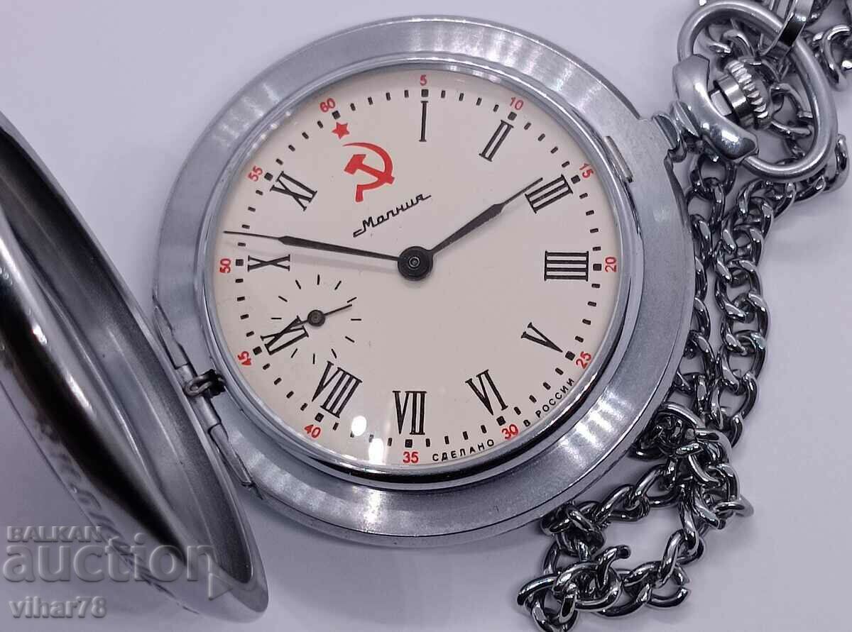 Παράδοση ρολόι τσέπης με φερμουάρ Παράδοση ρολόι τσέπης με φερμουάρ