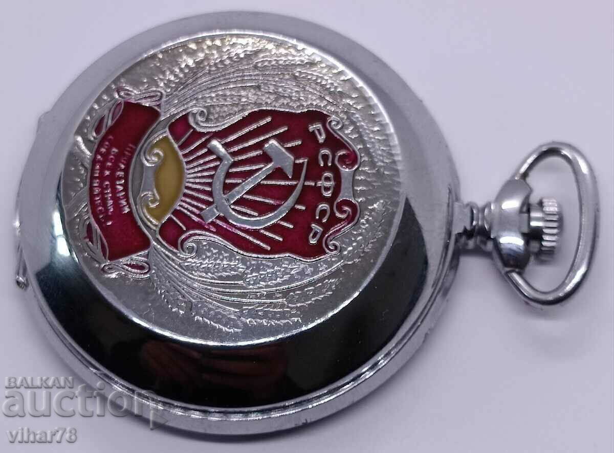 ceas de buzunar cu fermoar cu preț € 159.99 | 312.91 BGN