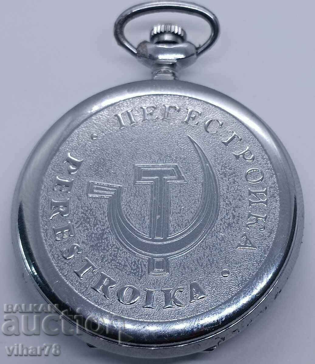 ceas de buzunar cu fermoar - 7