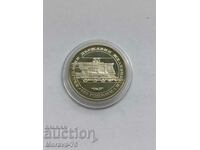 20 λέβα 1988 "100 χρόνια BDZ"